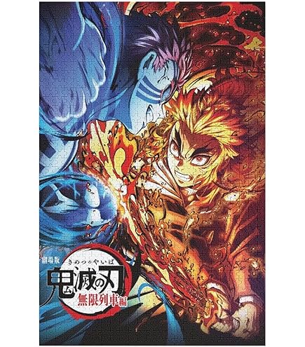Amazon | ジグソーパズル 劇場版「鬼滅の刃」無限城編(1) 1000